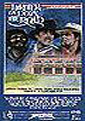 Further on Down the Road DVD Further on Down the Road DVD